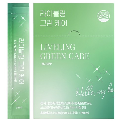 라이블링 그린 케어 30p