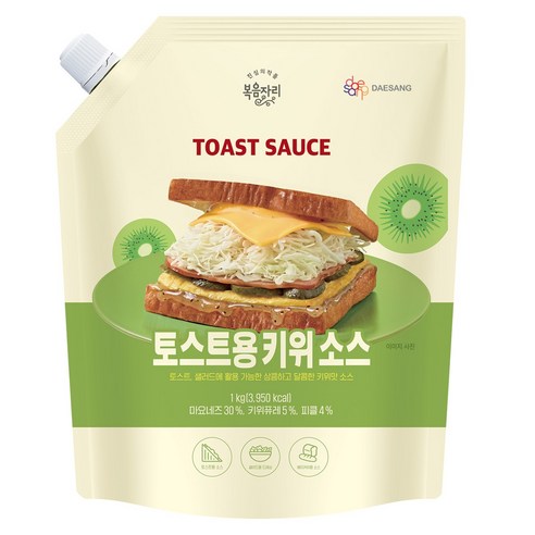 복음자리 토스트용 키위소스