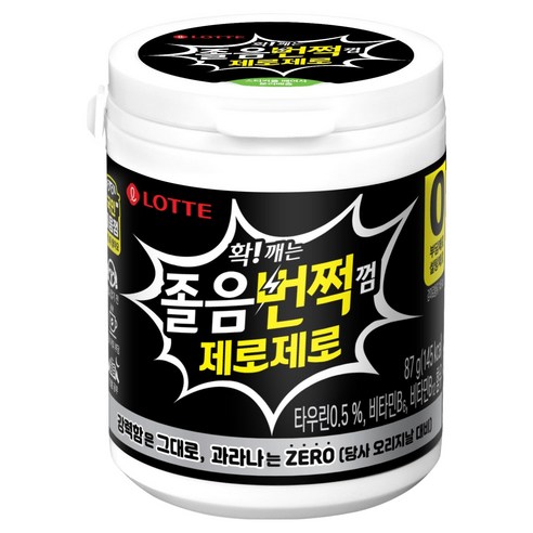 졸음번쩍껌 제로제로 용기