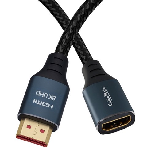 케이블메이트 HDMI 2.1 8K 연장 MF 초고화질 알루미늄 페브릭 고급형 케이블