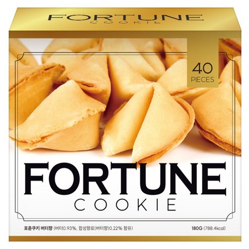 FortuneCookie 버터향 40p