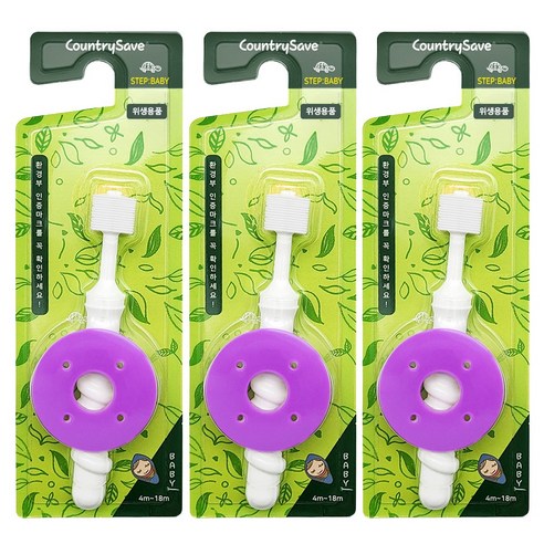 컨트리세이브 360도 프로텍터 칫솔 베이비, 화이트, 3개, 1개입