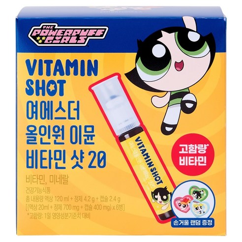 에스더포뮬러 여에스더 올인원 이뮨 비타민 샷 20