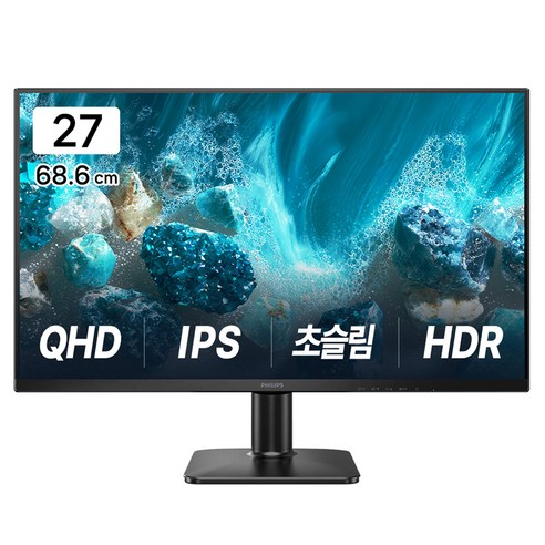 필립스 QHD IPS 보더리스 HDR 무결점 모니터, 68.6cm, 27E2N1500L