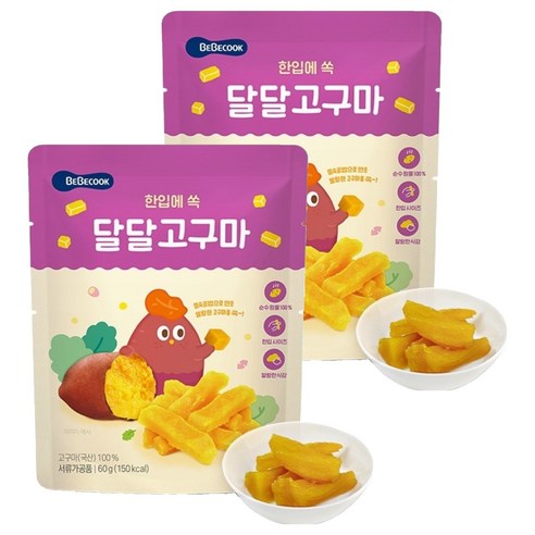 베베쿡 한입에 쏙 달달고구마 60g, 2개