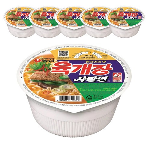 육개장 사발면 컵라면 86g, 30개