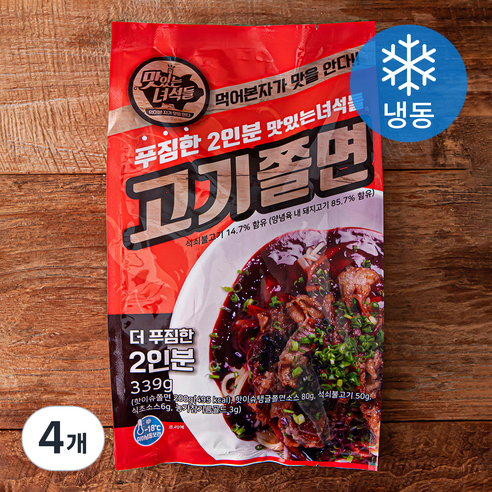 맛있는녀석들 고기쫄면 밀키트 (냉동), 339g, 4개