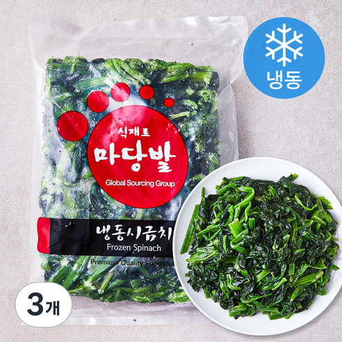 마당밭 중국산 시금치 (냉동), 1kg, 3개