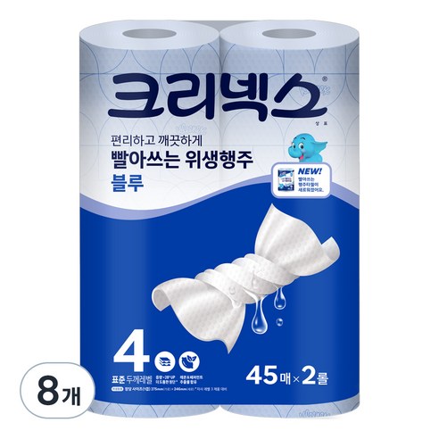 크리넥스 빨아쓰는 위생행주 블루, 45매, 8개