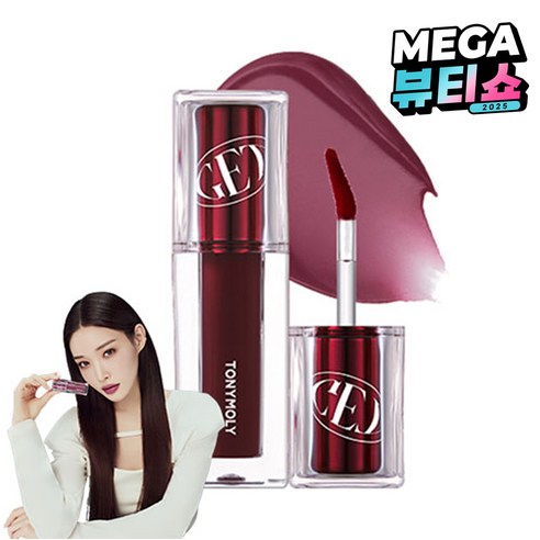 토니모리 겟잇 틴트 워터풀 버터, 11 윈터뱅쇼, 4.3g, 1개