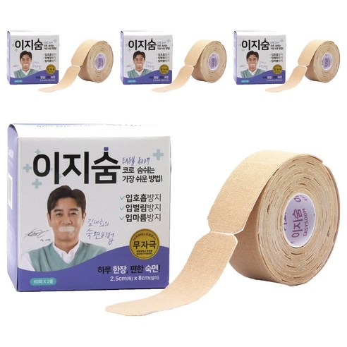 스폴 이지숨 입막음테이프 120매, 4개