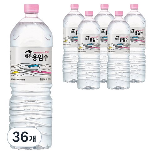 제주용암수, 2L, 36개