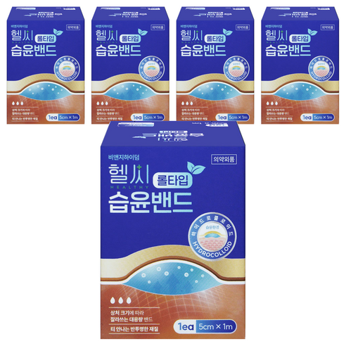 밴드골드 헬씨 습윤밴드 롤타입, 5개