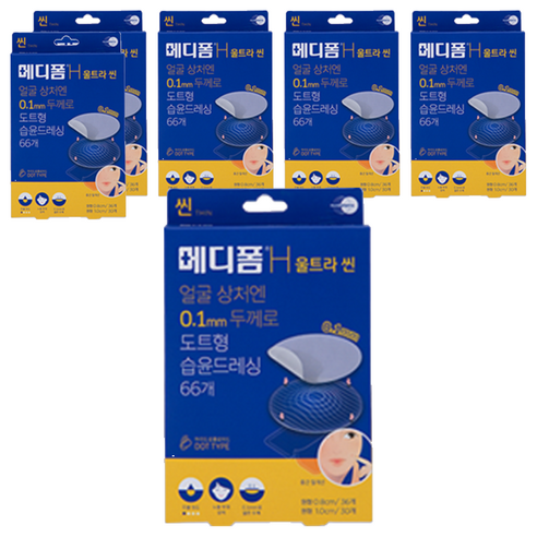 메디폼 H 울트라 씬 스팟패치, 6세트