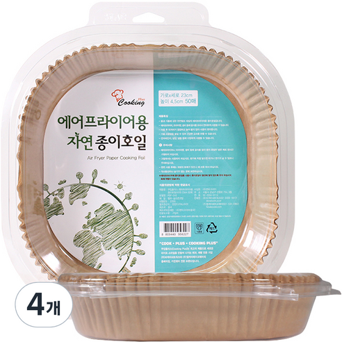 쿠킹플러스 에어프라이어용 자연 종이호일, 50개입, 4개