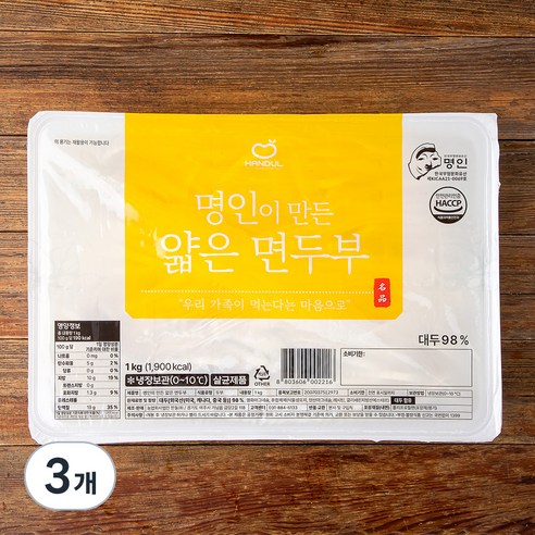 한둘 명인이 만든 얇은 면두부, 1kg, 3개