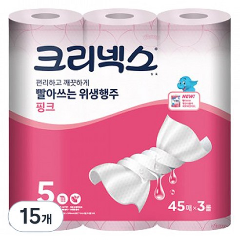 크리넥스 빨아쓰는 위생행주 핑크, 45매입, 15개