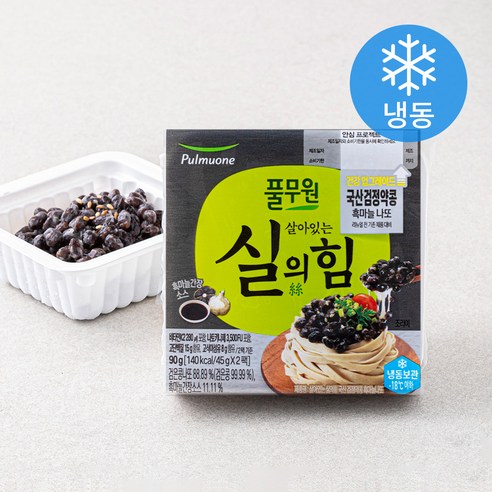 풀무원 국내산 검정약콩 흑마늘 나또 (냉동), 45g, 2개입, 1개