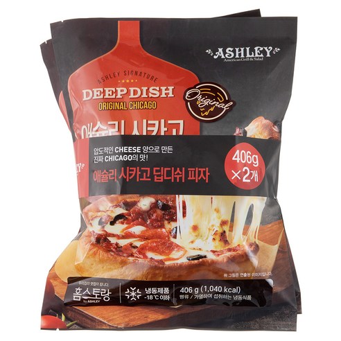 깊은 맛과 만족감을 선사하는 압도적인 두께의 딥디쉬 피자