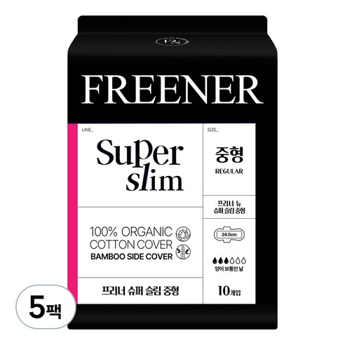 섬세한 편안함, 프리너 뉴 슈퍼 슬림 유기농 순면 생리대 날개형 리뷰 슈퍼슬림중형생리대