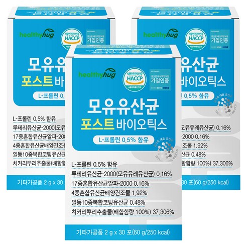 헬씨허그 모유유산균 포스트바이오틱스 30p, 60g, 3개