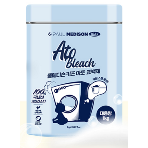 순수한 안심, 깨끗한 세탁, 폴메디슨 키즈 아토 표백 세트