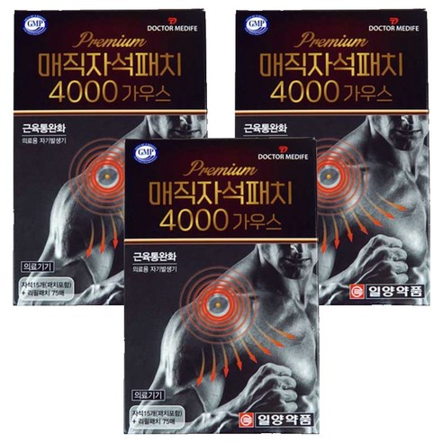 일양약품 닥터메디프 프리미엄 매직자석패치 4000 가우스 15p + 리필 75p 세트, 3세트