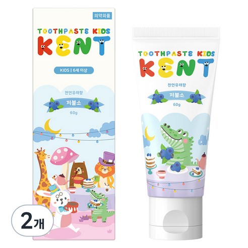 켄트 키즈 어린이치약 저불소 블루베리향, 60g, 2개
