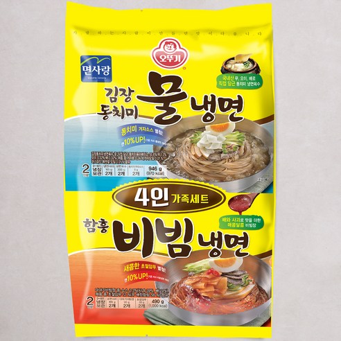 오뚜기 김장동치미물냉면 함흥비빔냉면 4인 가족세트, 1.436kg, 1개 - 냉면 | 쿠팡