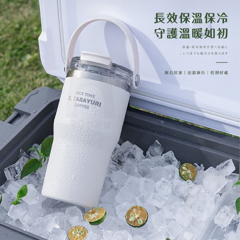 Sitarayuri 雙飲保溫杯900ml 304不鏽鋼手提杯, ZF-002, 1個- 隨
