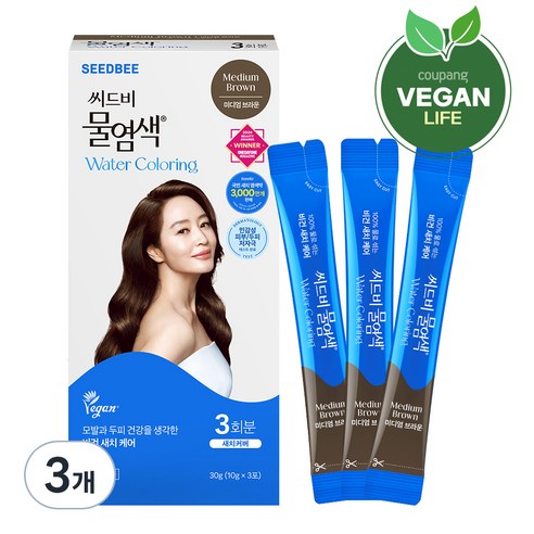 씨드비 프리미엄 물 염색제 3회분, 미디엄브라운, 3개