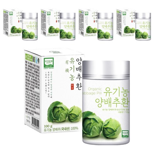 유기농마루 유기농 양배추환, 100g, 5개