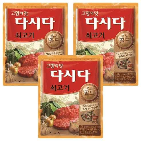 다시다 명품 골드 쇠고기, 100g, 2개