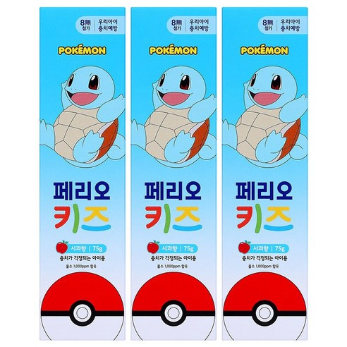 페리오 키즈 치약 꼬부기 사과향, 75g, 3개