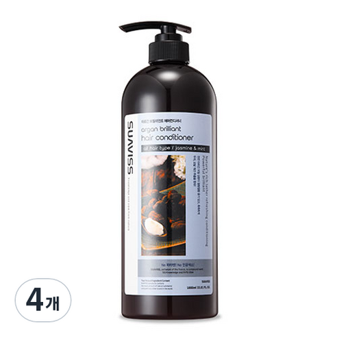 수아비스 아르간 브릴리언트 헤어 컨디셔너, 1000ml, 4개