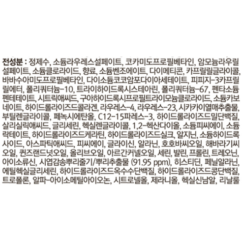 美容 護髮 洗髮 洗髮 清潔 頭髮 洗髮 洗髮 洗髮 洗髮