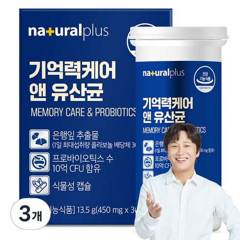 내츄럴플러스 기억력케어 앤 유산균 13.5g, 30정, 3개