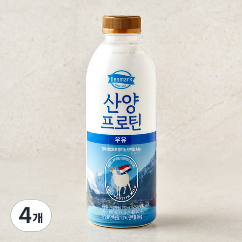 덴마크 동물복지 인증 산양 프로틴 우유, 4개, 750ml