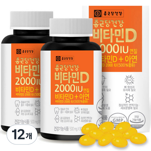 종근당건강 비타민D 2000IU, 90정, 12개