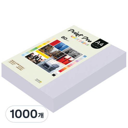 종이문화 프린트 프로 칼라 복사용지 No 20 라일락 80g, A4, 1000개