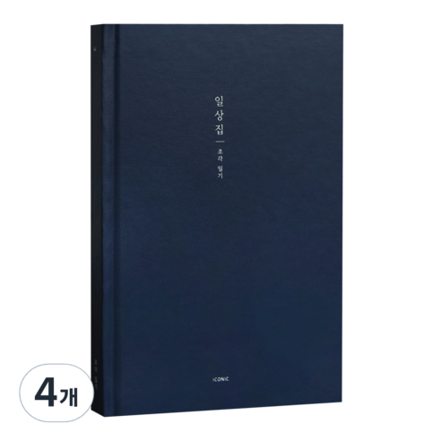 아이코닉 일상집 조각일기 감정일기장, 04 Navy, 4개