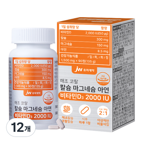 JW중외제약 해조 코랄 칼슘 마그네슘 아연 비타민D 2000IU, 90정, 12개