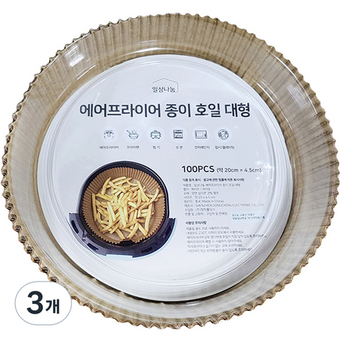 일상나눔 에어프라이어 종이 호일 브라운 대형 100p, 3개
