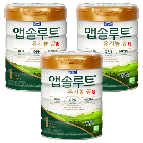 앱솔루트 유기농 궁 분유 1단계 0~6개월, 800g, 3개
