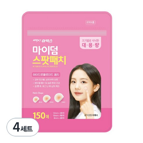 아텍스 마이덤 메디랩콜로이드에이스팟 패치, 150개입, 4세트