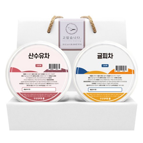 단심 건강차 2종 선물세트, 2세트, 산수유차 10p + 귤피차 10p
