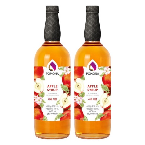 포모나 사과 시럽, 2개, 1L