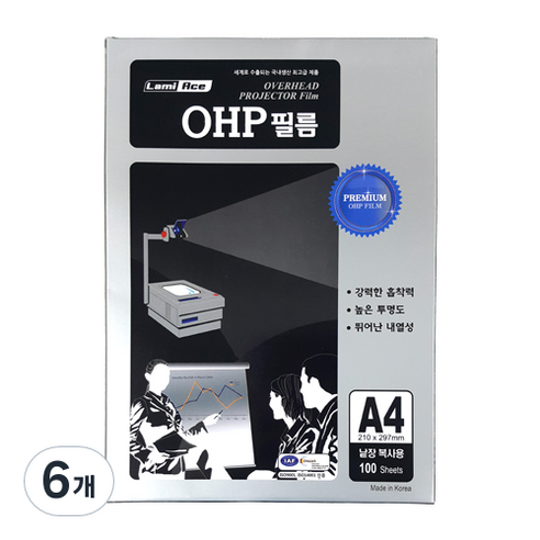 라미에이스 OHP 필름 복사용지 100mic 100매, A4, 6개
