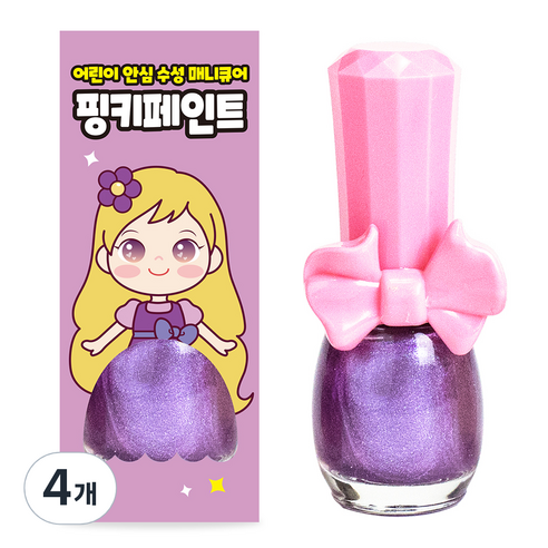 핑크공주 핑키페인트 유아매니큐어 어린이메니큐어, 4개, 샤이니퍼플