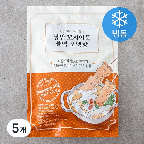 낭만 꼬치어묵 물떡 오뎅탕 (냉동), 350g, 5개